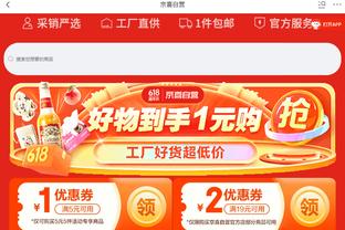 开云网页版在线登录入口截图3